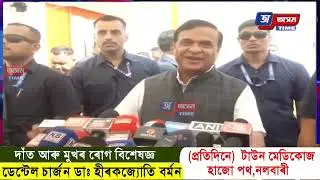 গৌৰৱ গগৈ হৈছে Amul Baby, আমূল বেবীয়ে আমাক কি প্ৰত্যাহ্বান জনাব?মুখ্যমন্ত্ৰীৰ কটাক্ষ গৌৰৱ গগৈক৷
