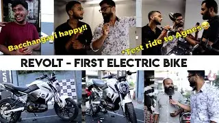 India's FIRST ELECTRIC MOTORCYCLE in MANGALORE | Revolt