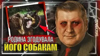 Винні без доказів! Правда на дні річки.