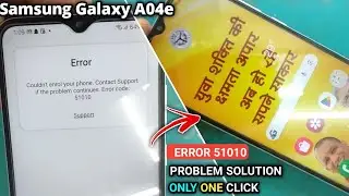 Samsung Galaxy A04e Error Code 51010 Fix | Samsung Galaxy A04e Error 51010 Problem | Government P...