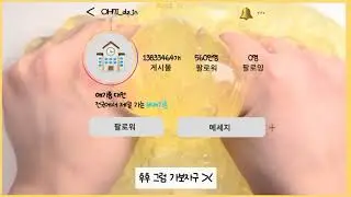 응애 ) 애기중 대전 염탐 | 염탐 슬라임 %분전 금지 빠놀이 금지 똥 뿌직 응가 대전 액괴 무영공 에스크 또오님 무영공 온글잎