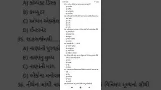 Std-12) ECONOMICS (Revision video)
