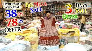 Hyderabad Wholesale Dhamaka Sale Offer 3.Days Only Rs.38 to 78.Rs || Garib Nawaz Silk Center ||