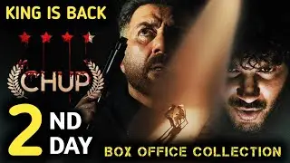 Chup 2nd Day Collection,Chup Second Day Collection,Chup Box Office Collection,Chup Collection