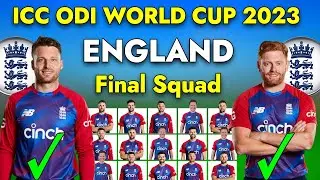 ICC ODI World Cup 2023 | England Team Final Squad | England Squad For ODI World Cup 2023