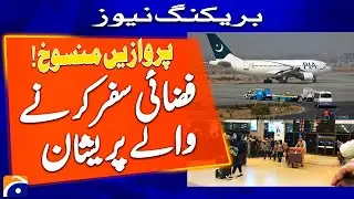 BIG Breaking: Karachi to Lahore Flights Disrupted Ahead of Basant Festival | Geo News