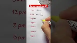Можете ли вы назвать эти времена суток на английском языке?