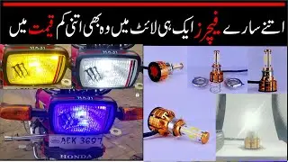 Front Head light for honda 125 |  High quality head light blub|new fancy head light bike decoration