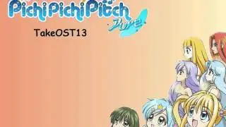 MMPPP OST -07 SAFUTORIPPU