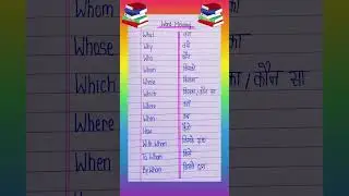 Wh Family words with meaning #trending #handwriting #education