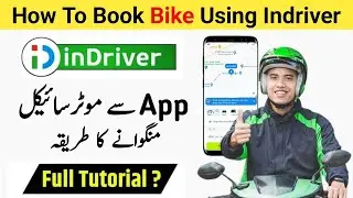 Indriver Ma Bike Book Karna Ka Tarika | Indriver App Sa Bike Kasay Book Kare | How Use indriver App