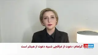 خسارت ۴۰ هزار میلیارد تومانی قطع اینترنت در ایران