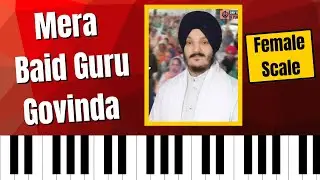 Mera Baid Guru Govinda | How To Play On Harmonium | Bhai Jagjit Singh Ji Bahiba | For Kids And Girls