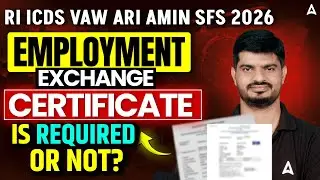 RI ARI AMIN ICDS SFS VAW 2026 | Employment Exchange Certificate Required or Not ?