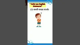 Boost your English speaking skills #studyenglish #learnenglish #englishclass @EkjidEnglish