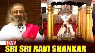 Sri Sri Ravi Shankar LIVE | Maha Shivratri Celebrations with Gurudev | Indian spiritual leader