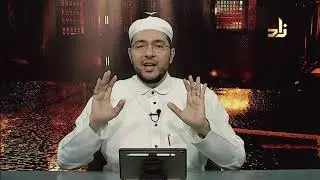 منهجية المنظومة الشاطبية || برنامج قصة مقرئ || 17 || د.معاذ صفوت سالم