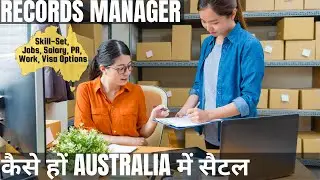 RECORDS MANAGER के लिए AUSTRALIA IMMIGRATION के विकल्प | STUDY, WORK & PR VISA