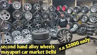 Best deal car alloy wheels mayapuri car market new Delhi #youtubeshorts #viral #shorts