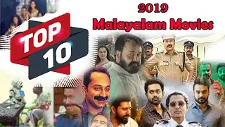 Top 10 | malayalam movies | 2019