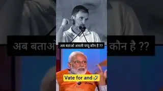 Rahul Gandhi vs PM Modi: Radar aur Clouds ka Kissa! 😂#shots #viral #funny #news #rahulgandhi