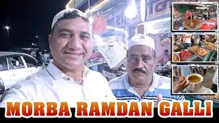 मोर्बा Ramdan खाऊ गल्ली - आजची इफतारी हॉटेल रूही मध्ये / kokani baat / junaid Deshmukh vlog