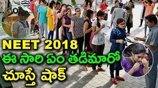 NEET 2018 Rules and Dress Code For Male and Female | Government Rules | Tollywood Nagar