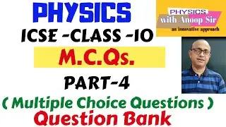 Physics icse 10 multiple choice questions..MCQs ..Objective Question Bank for board exams... PART- 4