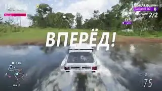 Forza Horizon 5 Eliminator Два дебила это сила 💪🏻💪🏻 #xbox #gaming #forzahorizon5eliminator
