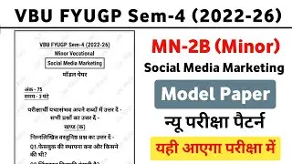 VBU FYUGP Sem-4 (2022-26) MN-2B Social Media Marketing Model Paper || Digital Marketing vvi question