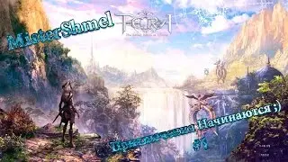 Tera Online.Приключения начинаются #1. Go go go!)