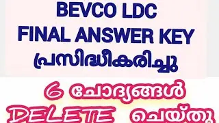 BEVCO LDC FINAL ANSWER KEY | KERALA PSC