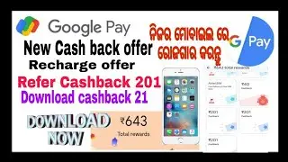 New Cashback Offer 201 Milegi Googly pay//Googly pay Cashback 201Per refer#googlypay#earningmoney