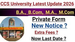 M.A. M.Com B.A. B.Com Private Form 2026 || Ccs University Latest Update || New apply Start ?