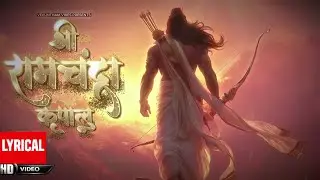 Shri Ramchandra Kripalu Bhaj Man | Peaceful Morning Ram Bhajan
