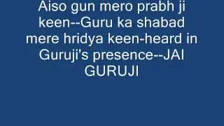 Aiso gun mero prabh ji keen-done-1