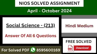 NIOS Class 10th Social Science (213) Hindi Medium Solved Assignments (TMA) 2023-24 | TMA Solutions