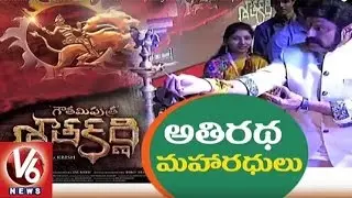 Balakrishna 100th Movie Gautamiputra Shatakarni Opening Ceremony Held At Annapurna Studios | V6 News