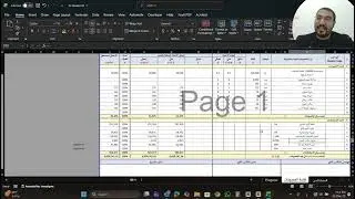 Session 09 : مستخلصات مقاولي الباطن | التعليات - العلاوات - Revise Contract - خصم العدة