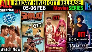 FRIDAY New Hindi OTT Release Date 05-06 FEB l Sholay, KiskiskoPyaar2, MainTera CrimeMoviesSeries