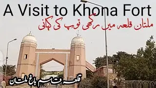Qila Kuhna, Multan Fort, Qasim Bagh,Multan Art Gallery, Air Force Fighter jet @heritageseeker8974