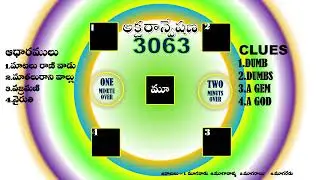 AK 3065 17 6 25