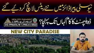 New City Paradise Pre Launch Rates - Latest Development Updates
