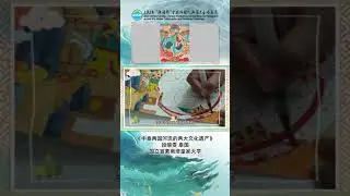 Duan Yuwen: Cultural Coexistence