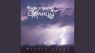 По глазам