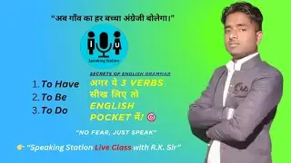 Speak English Easily | Daily Speaking Practice for Beginners | Speaking Station Live with R.K. sir