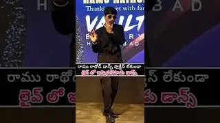 Ranu Bombai ki ranu song Dance performance Live #ramurathod #bb9 #shorts #latest #ranubombaikiranu