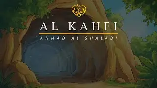 📖✨ Al-Kahfi | Ahmad Al Shalabi