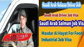 Saudi arab Job l Saudi arab Visa l Saudi arab Salman Driver Job Visa l Masdar Al Hayat Food Jobs