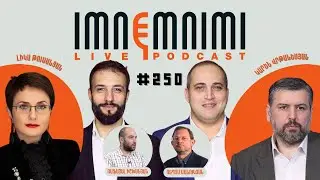 LIVE. Հյուրեր՝ Ռաֆայել Իշխանյան, Գեղամ Մանուկյան․  «Իմնեմնիմի» փոդքասթ #250